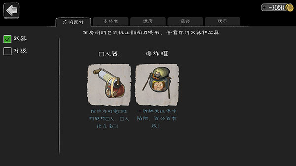 鬼修女内置修改器版