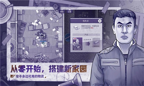 阿瑞斯病毒2内置无敌悬浮窗