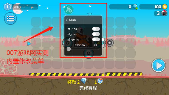 暴爽赛车无限钻石无限金币