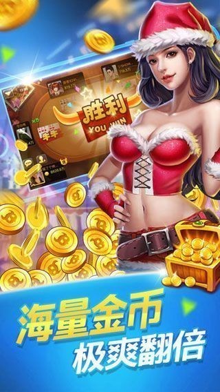 百利棋牌保皇游戏大厅