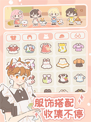 遇见你的猫免广告版