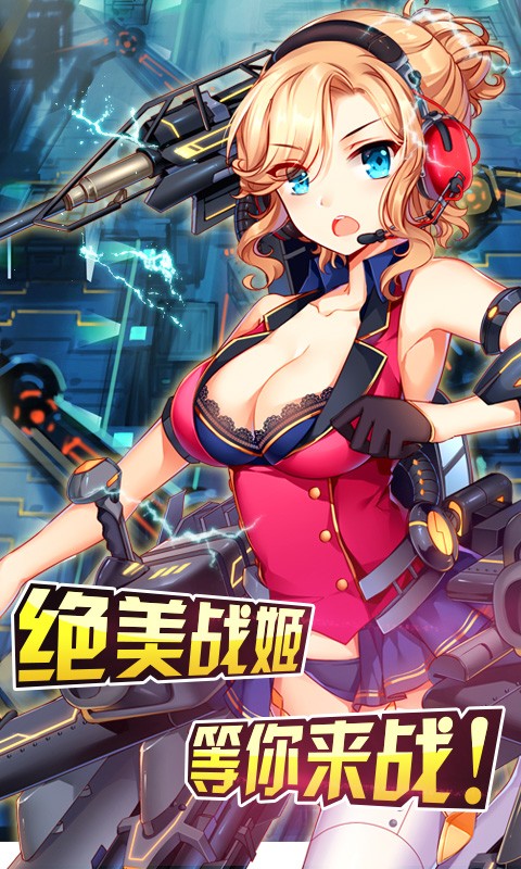 超次元战姬无限钻石
