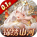 女神危机无限内购