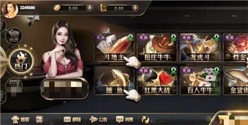 王道棋牌200king最新官网版