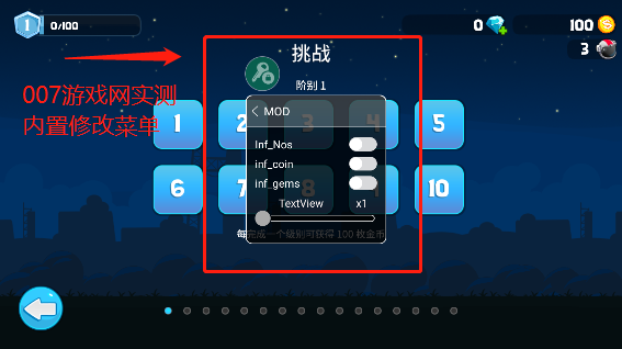 暴爽赛车无限钻石无限金币