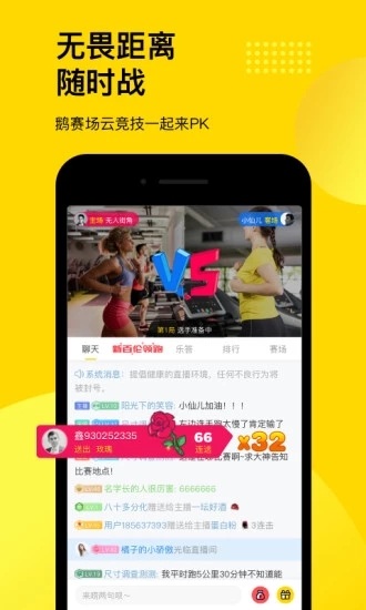 企鹅体育