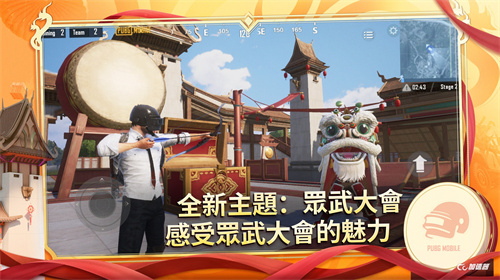 地铁逃生pubg国际服