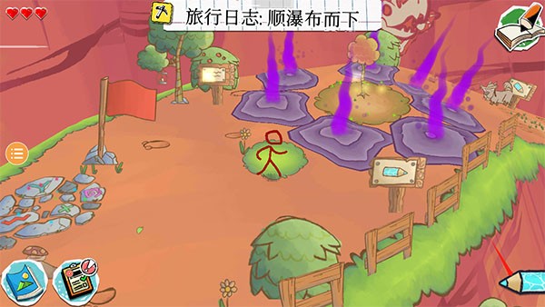 画个火柴人4最新版