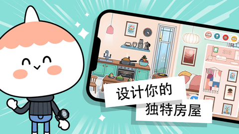 托卡世界最新版内置菜单