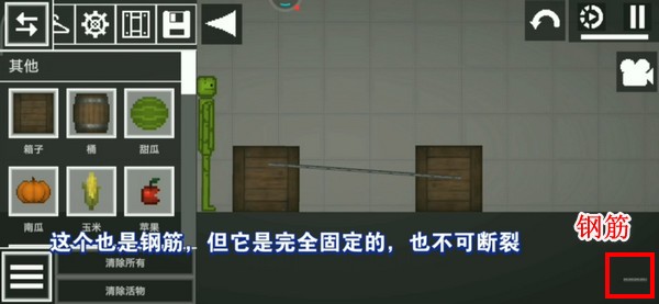 甜瓜游乐场25.0国际版自带模组