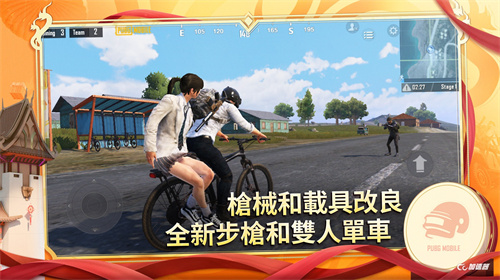 地铁逃生pubg国际服