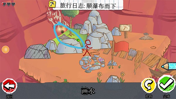 画个火柴人4最新版