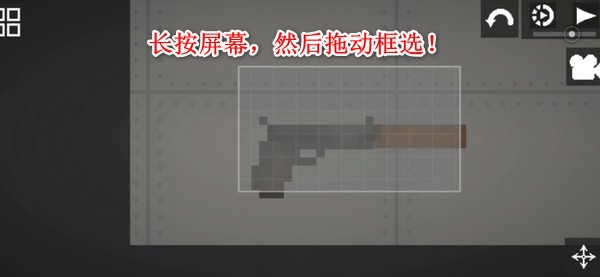 甜瓜游乐场25.0国际版自带模组