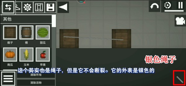 甜瓜游乐场25.0国际版自带模组