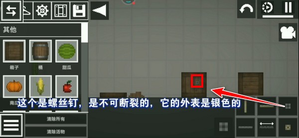 甜瓜游乐场25.0国际版自带模组