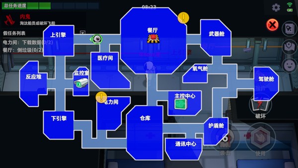 太空行动老版本