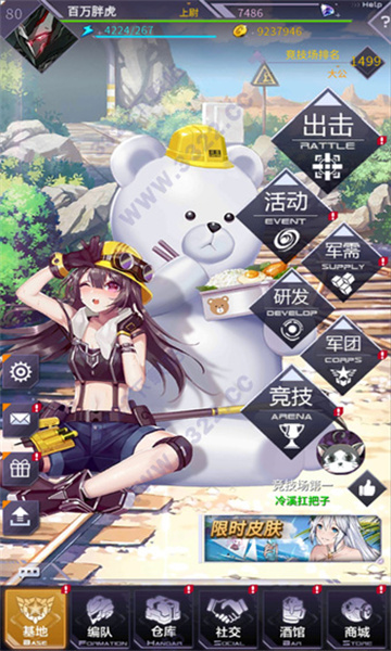 机动战队无限钻石最新版