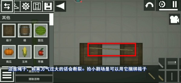 甜瓜游乐场25.0国际版自带模组