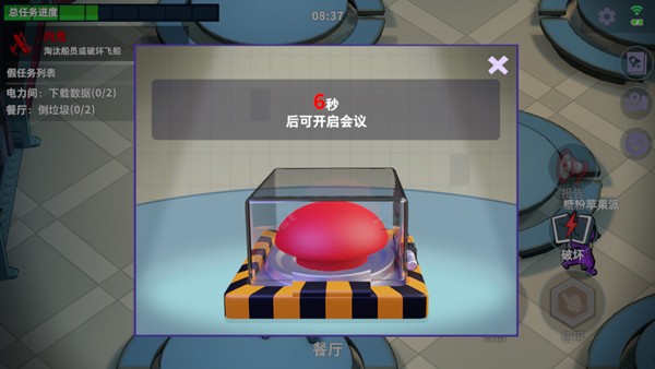 太空行动老版本