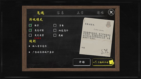 恐怖修女2