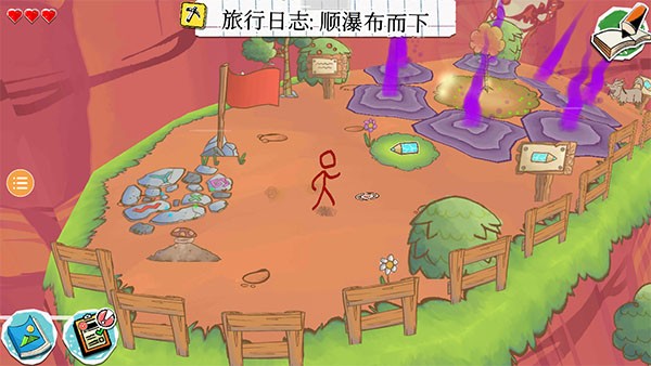 画个火柴人4最新版