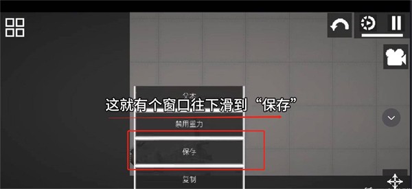 甜瓜游乐场25.0国际版自带模组