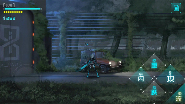 艾希手游免费版2025