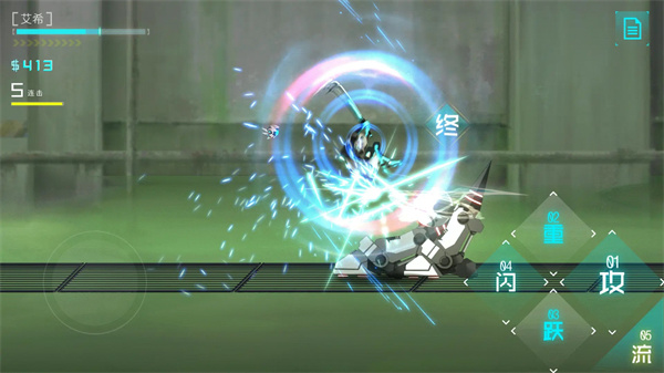 艾希手游免费版2025