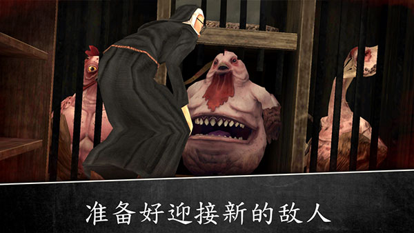 恐怖修女2无广告