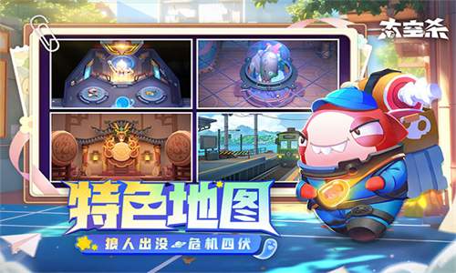 太空行动老版本