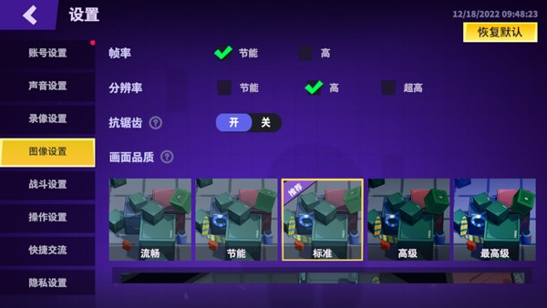 太空行动老版本