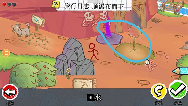 画个火柴人4最新版