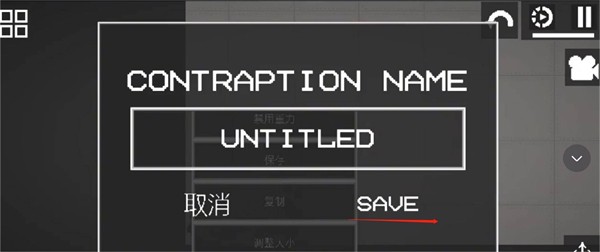 甜瓜游乐场25.0国际版自带模组