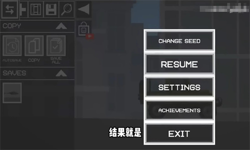 甜瓜游乐场25.0国际版自带模组