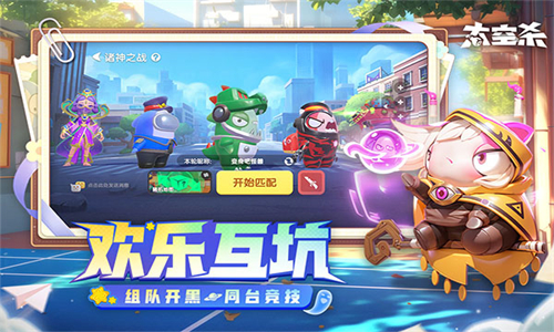 太空行动老版本