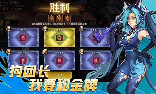 动物大联盟安卓版