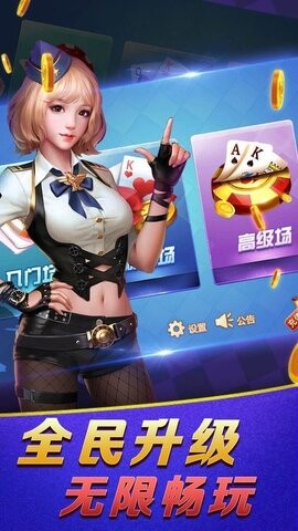 千鸟棋牌官网地址