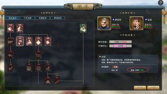 三国志汉末霸业手机版