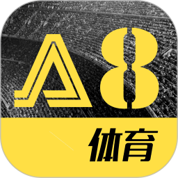 A8体育免费