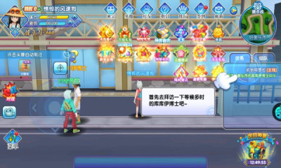 口袋日月无限水晶