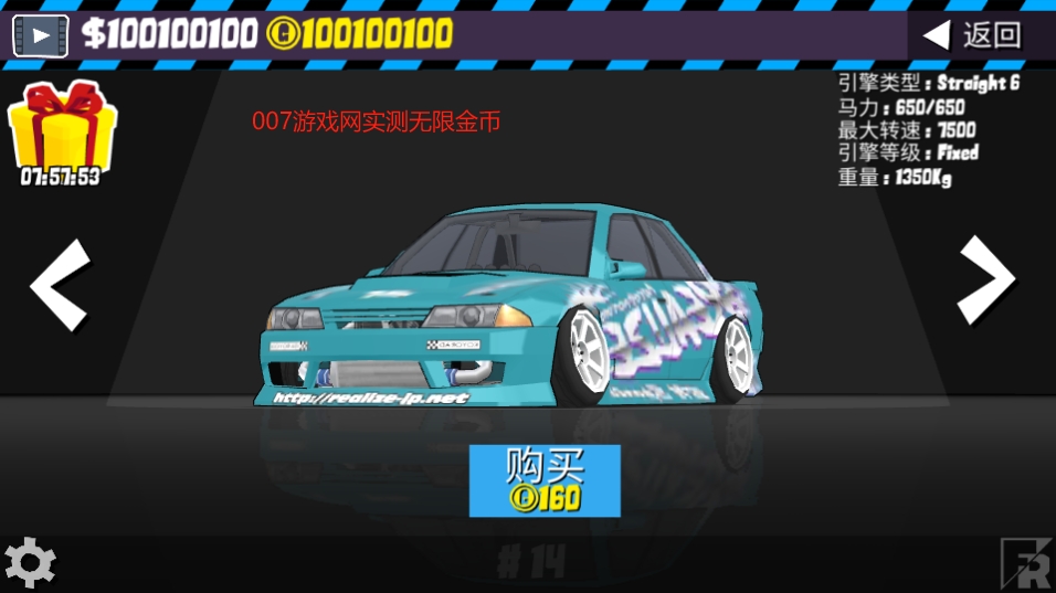 FR传奇内置菜单mod版
