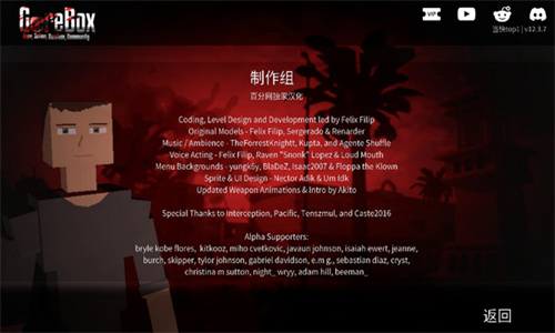 g沙盒仇恨2025最新版