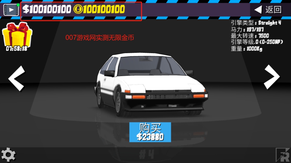FR传奇内置菜单mod版