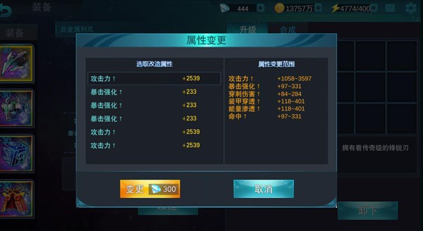 奥特曼传奇英雄2024