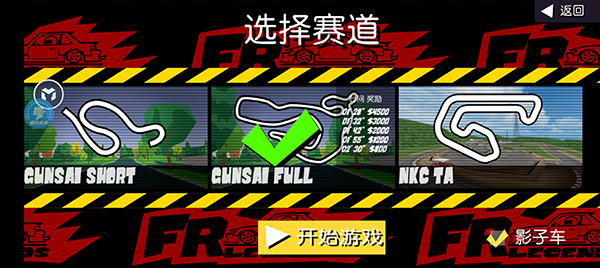 FR Legends无限金币修改版下载安装(FR传奇)