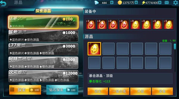 奥特曼传奇英雄2024