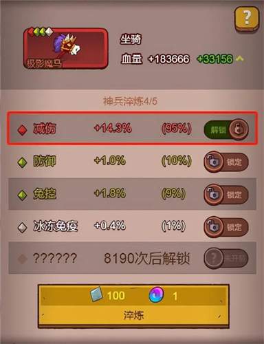 咸鱼之王国际服2024
