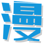 多多漫画软件