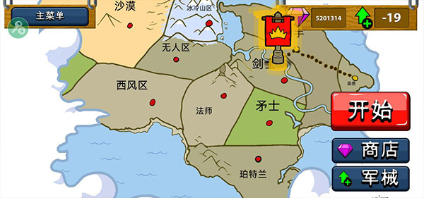 火柴人战争遗产召唤版中文版