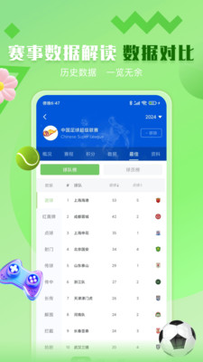 鲸鱼体育直播平台